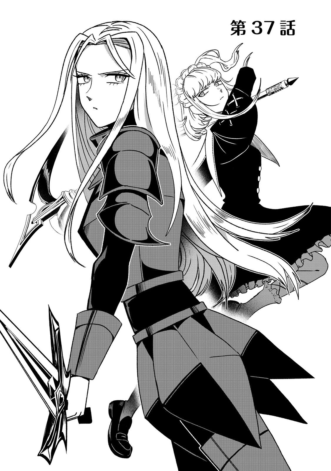 ANOTHER FRONTIER ONLINE: SEISANKEI SKILL WO KIWAMETARA CHEAT NA NPC WO YATOERU YOU NI NARIMASHITA (MANGA) - raw - Chapter 37 - https://jpdd.ccdd.to/JPDD/anotherfrontieronlineseisankeiskillwokiwametaracheatnanpcwoyatoeruyouninarimashitamanga/370000/qrdullxhzct.jpg