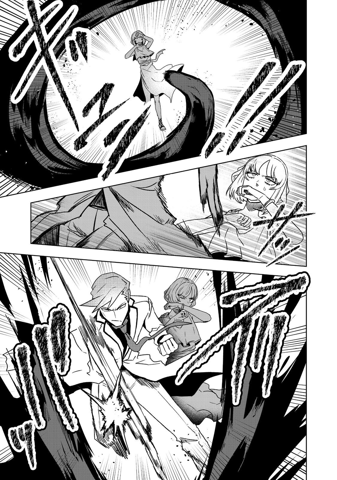 ANOTHER FRONTIER ONLINE: SEISANKEI SKILL WO KIWAMETARA CHEAT NA NPC WO YATOERU YOU NI NARIMASHITA (MANGA) - raw - Chapter 38 - https://jpdd.ccdd.to/JPDD/anotherfrontieronlineseisankeiskillwokiwametaracheatnanpcwoyatoeruyouninarimashitamanga/380000/31znyivjwsg.jpg