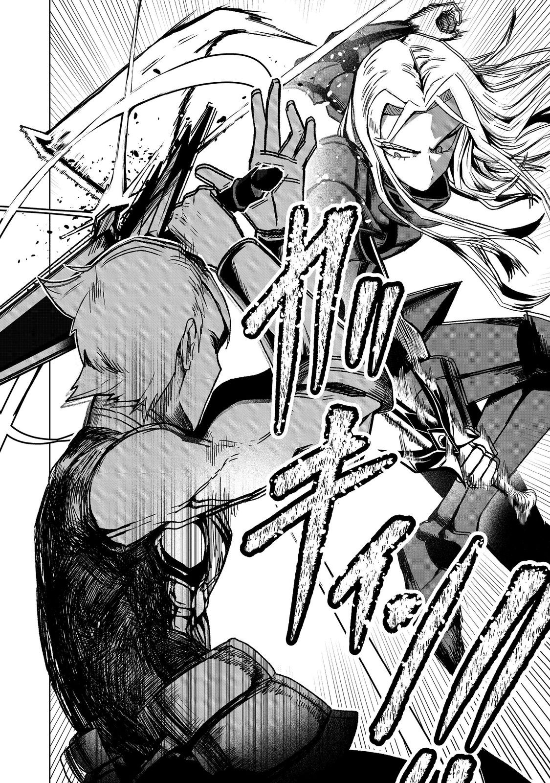 ANOTHER FRONTIER ONLINE: SEISANKEI SKILL WO KIWAMETARA CHEAT NA NPC WO YATOERU YOU NI NARIMASHITA (MANGA) - raw - Chapter 38 - https://jpdd.ccdd.to/JPDD/anotherfrontieronlineseisankeiskillwokiwametaracheatnanpcwoyatoeruyouninarimashitamanga/380000/4w2bkooxnoi.jpg