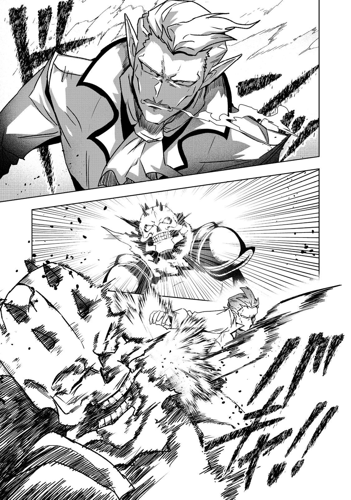 ANOTHER FRONTIER ONLINE: SEISANKEI SKILL WO KIWAMETARA CHEAT NA NPC WO YATOERU YOU NI NARIMASHITA (MANGA) - raw - Chapter 38 - https://jpdd.ccdd.to/JPDD/anotherfrontieronlineseisankeiskillwokiwametaracheatnanpcwoyatoeruyouninarimashitamanga/380000/dmacz2s0rth.jpg