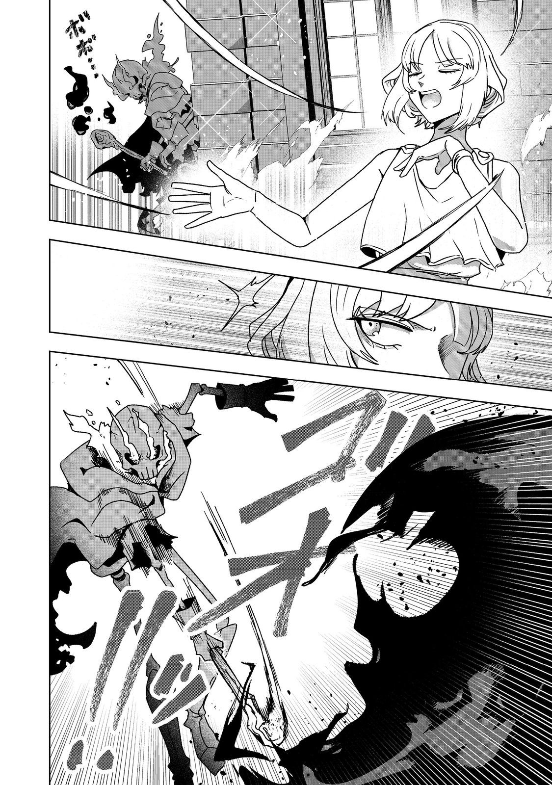 ANOTHER FRONTIER ONLINE: SEISANKEI SKILL WO KIWAMETARA CHEAT NA NPC WO YATOERU YOU NI NARIMASHITA (MANGA) - raw - Chapter 38 - https://jpdd.ccdd.to/JPDD/anotherfrontieronlineseisankeiskillwokiwametaracheatnanpcwoyatoeruyouninarimashitamanga/380000/nxqppjcupr1.jpg