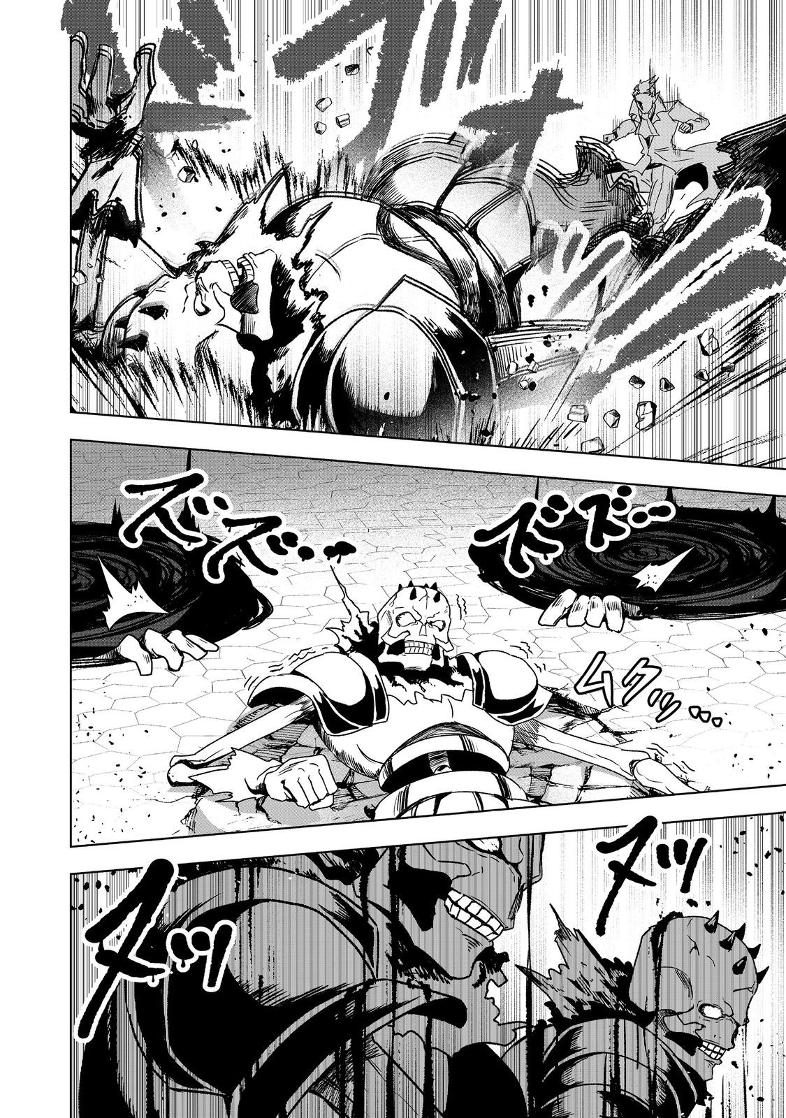 ANOTHER FRONTIER ONLINE: SEISANKEI SKILL WO KIWAMETARA CHEAT NA NPC WO YATOERU YOU NI NARIMASHITA (MANGA) - raw - Chapter 38 - https://jpdd.ccdd.to/JPDD/anotherfrontieronlineseisankeiskillwokiwametaracheatnanpcwoyatoeruyouninarimashitamanga/380000/rbvqvikcabq.jpg