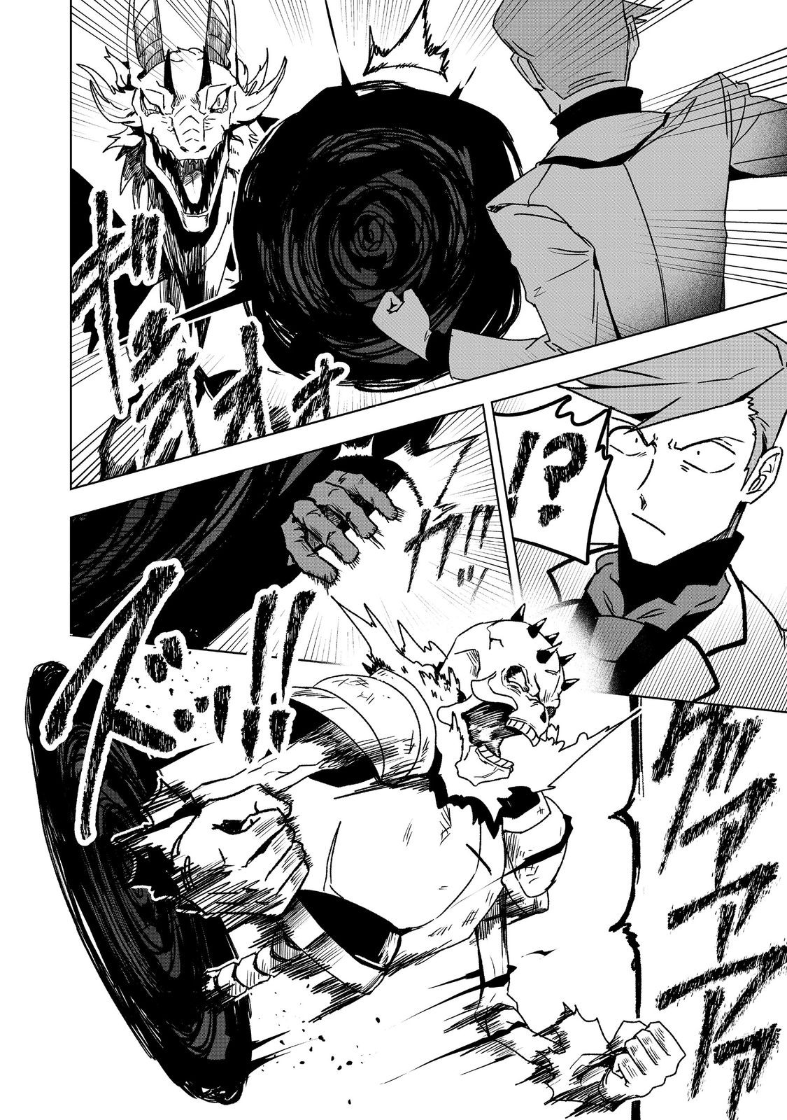 ANOTHER FRONTIER ONLINE: SEISANKEI SKILL WO KIWAMETARA CHEAT NA NPC WO YATOERU YOU NI NARIMASHITA (MANGA) - raw - Chapter 38 - https://jpdd.ccdd.to/JPDD/anotherfrontieronlineseisankeiskillwokiwametaracheatnanpcwoyatoeruyouninarimashitamanga/380000/wmzebrnzir1.jpg