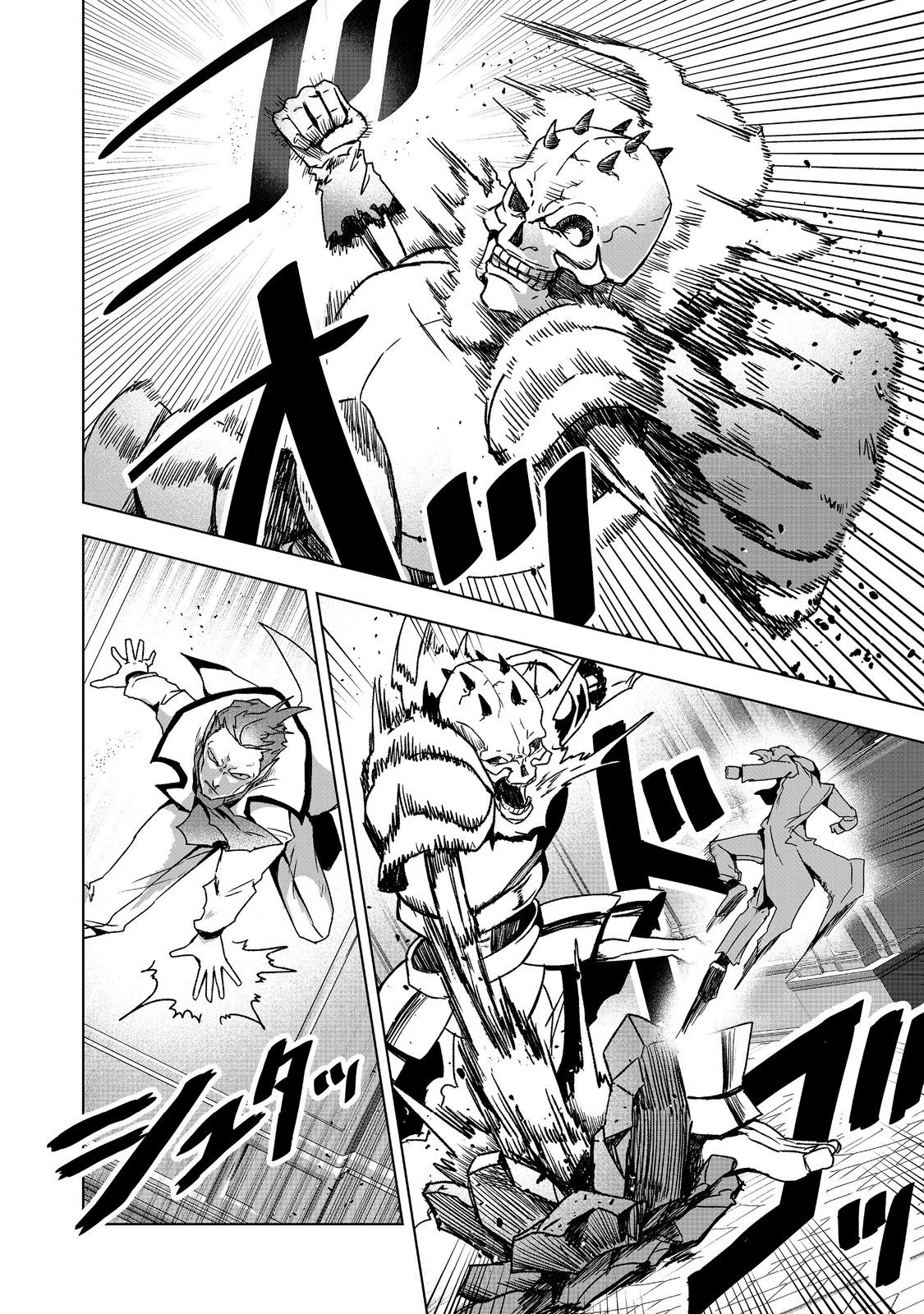 ANOTHER FRONTIER ONLINE: SEISANKEI SKILL WO KIWAMETARA CHEAT NA NPC WO YATOERU YOU NI NARIMASHITA (MANGA) - raw - Chapter 39 - https://jpdd.ccdd.to/JPDD/anotherfrontieronlineseisankeiskillwokiwametaracheatnanpcwoyatoeruyouninarimashitamanga/390000/0i2i0pzhlv4.jpg
