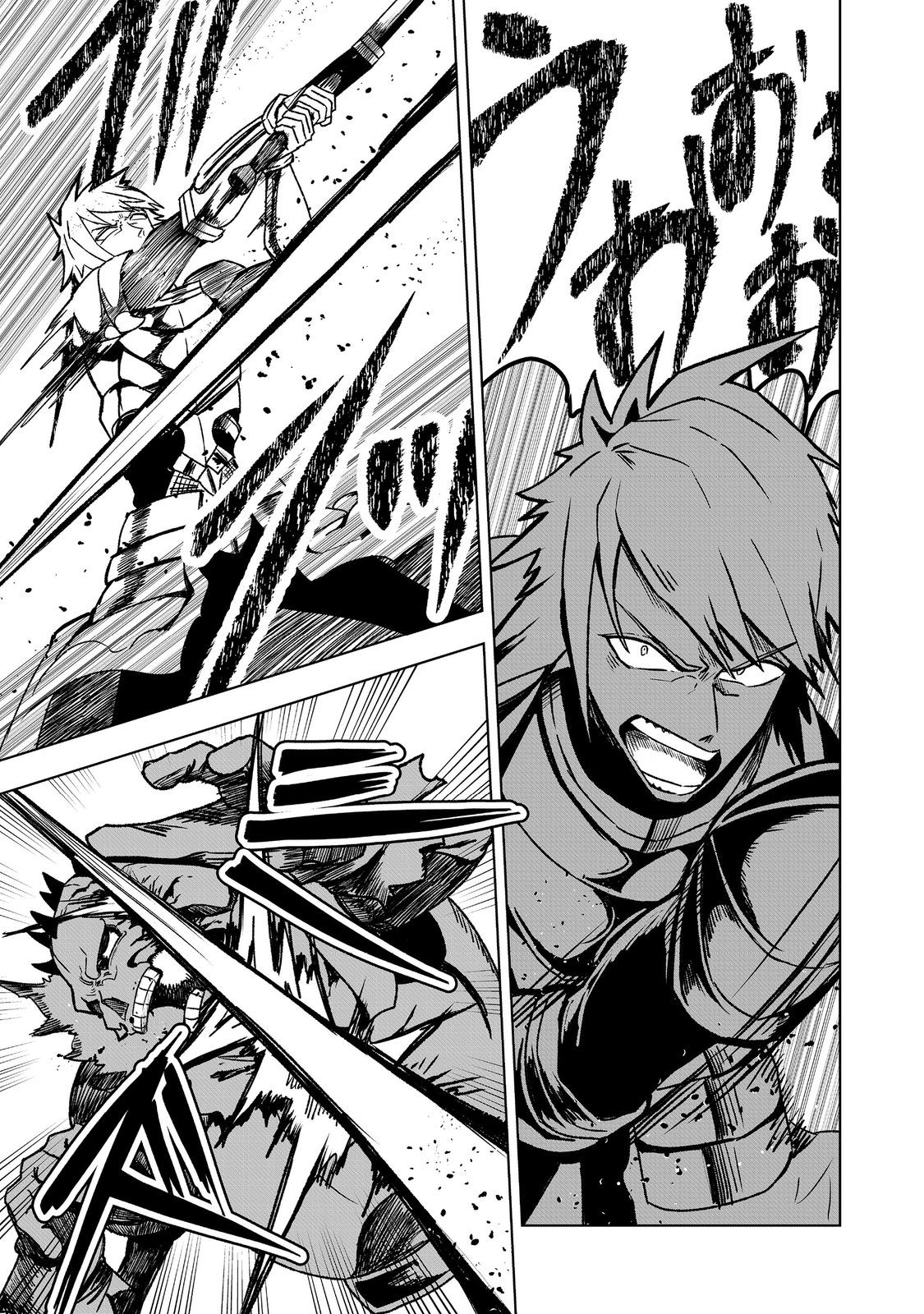 ANOTHER FRONTIER ONLINE: SEISANKEI SKILL WO KIWAMETARA CHEAT NA NPC WO YATOERU YOU NI NARIMASHITA (MANGA) - raw - Chapter 39 - https://jpdd.ccdd.to/JPDD/anotherfrontieronlineseisankeiskillwokiwametaracheatnanpcwoyatoeruyouninarimashitamanga/390000/1cn5ycbm2rh.jpg