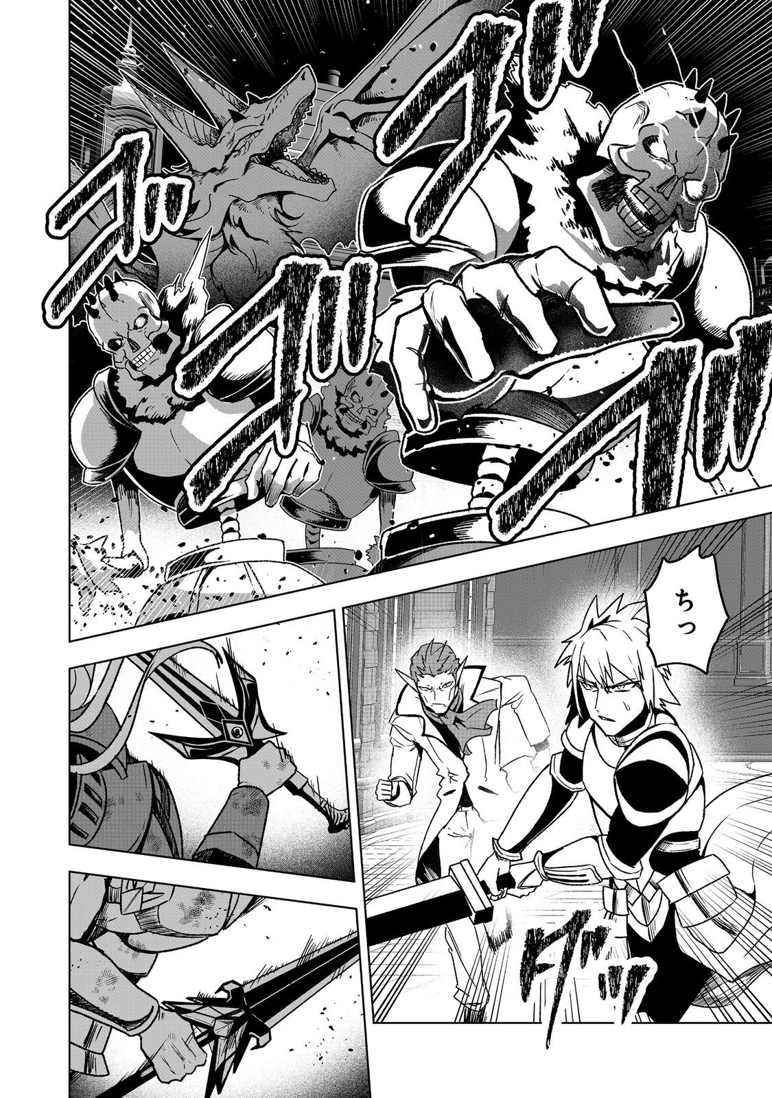 ANOTHER FRONTIER ONLINE: SEISANKEI SKILL WO KIWAMETARA CHEAT NA NPC WO YATOERU YOU NI NARIMASHITA (MANGA) - raw - Chapter 39 - https://jpdd.ccdd.to/JPDD/anotherfrontieronlineseisankeiskillwokiwametaracheatnanpcwoyatoeruyouninarimashitamanga/390000/24hqn410mff.jpg