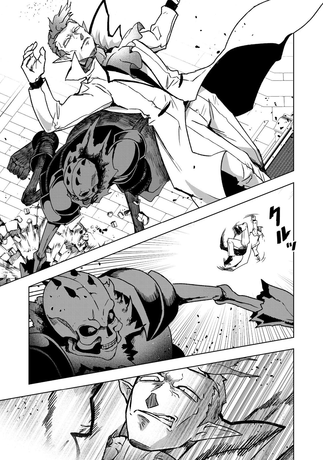 ANOTHER FRONTIER ONLINE: SEISANKEI SKILL WO KIWAMETARA CHEAT NA NPC WO YATOERU YOU NI NARIMASHITA (MANGA) - raw - Chapter 39 - https://jpdd.ccdd.to/JPDD/anotherfrontieronlineseisankeiskillwokiwametaracheatnanpcwoyatoeruyouninarimashitamanga/390000/aooppzz4akp.jpg