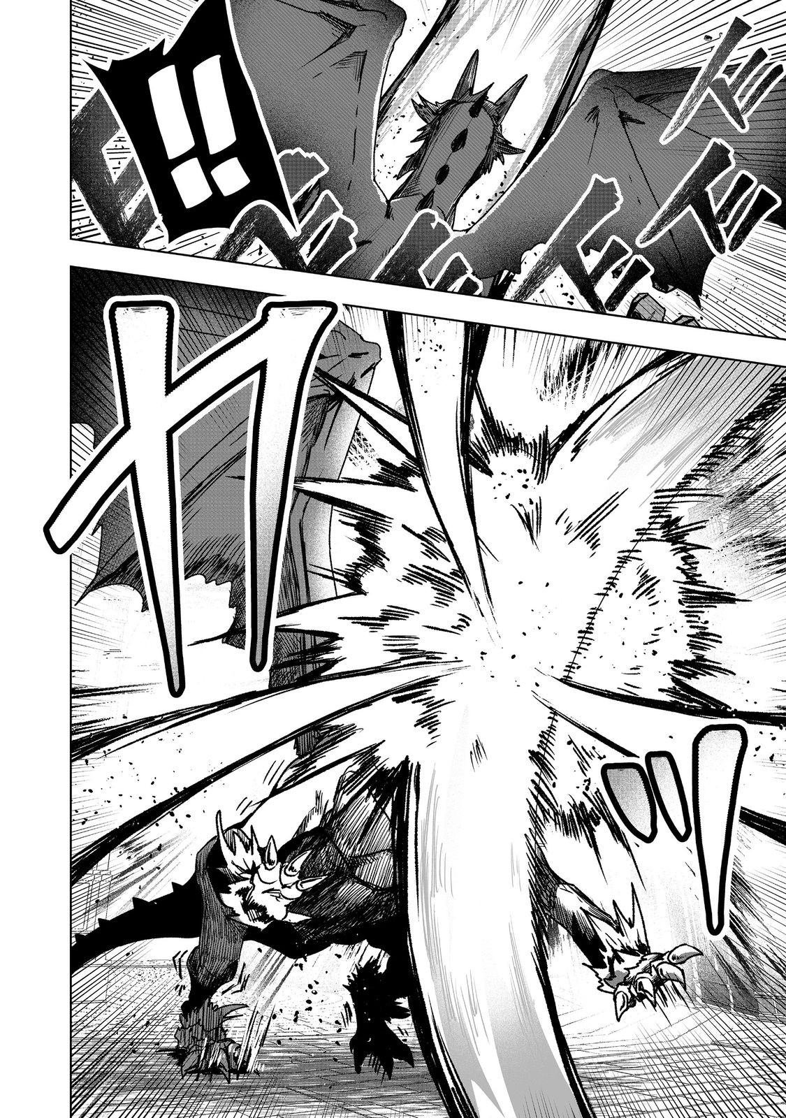 ANOTHER FRONTIER ONLINE: SEISANKEI SKILL WO KIWAMETARA CHEAT NA NPC WO YATOERU YOU NI NARIMASHITA (MANGA) - raw - Chapter 39 - https://jpdd.ccdd.to/JPDD/anotherfrontieronlineseisankeiskillwokiwametaracheatnanpcwoyatoeruyouninarimashitamanga/390000/kupxonbqk00.jpg