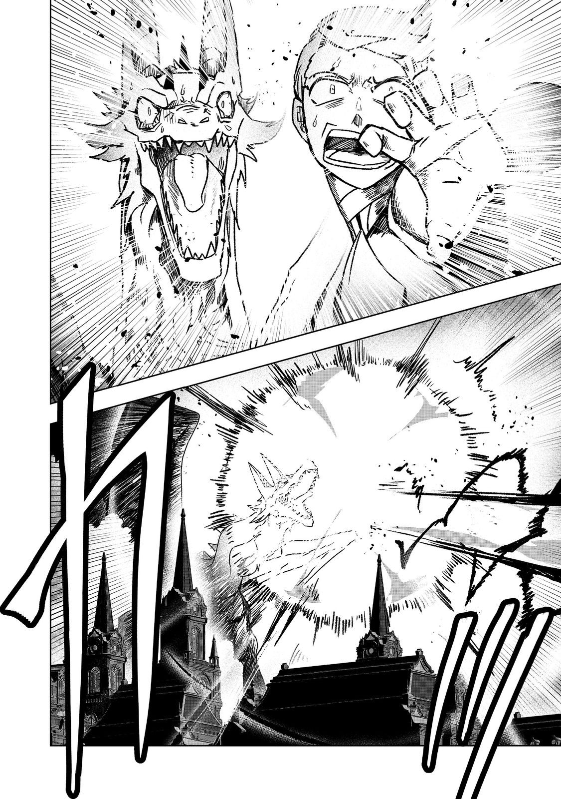 ANOTHER FRONTIER ONLINE: SEISANKEI SKILL WO KIWAMETARA CHEAT NA NPC WO YATOERU YOU NI NARIMASHITA (MANGA) - raw - Chapter 39 - https://jpdd.ccdd.to/JPDD/anotherfrontieronlineseisankeiskillwokiwametaracheatnanpcwoyatoeruyouninarimashitamanga/390000/r1l3rvz1zhv.jpg