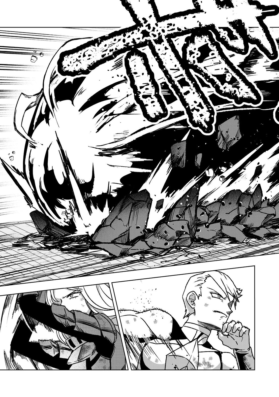 ANOTHER FRONTIER ONLINE: SEISANKEI SKILL WO KIWAMETARA CHEAT NA NPC WO YATOERU YOU NI NARIMASHITA (MANGA) - raw - Chapter 39 - https://jpdd.ccdd.to/JPDD/anotherfrontieronlineseisankeiskillwokiwametaracheatnanpcwoyatoeruyouninarimashitamanga/390000/rucelcipodt.jpg
