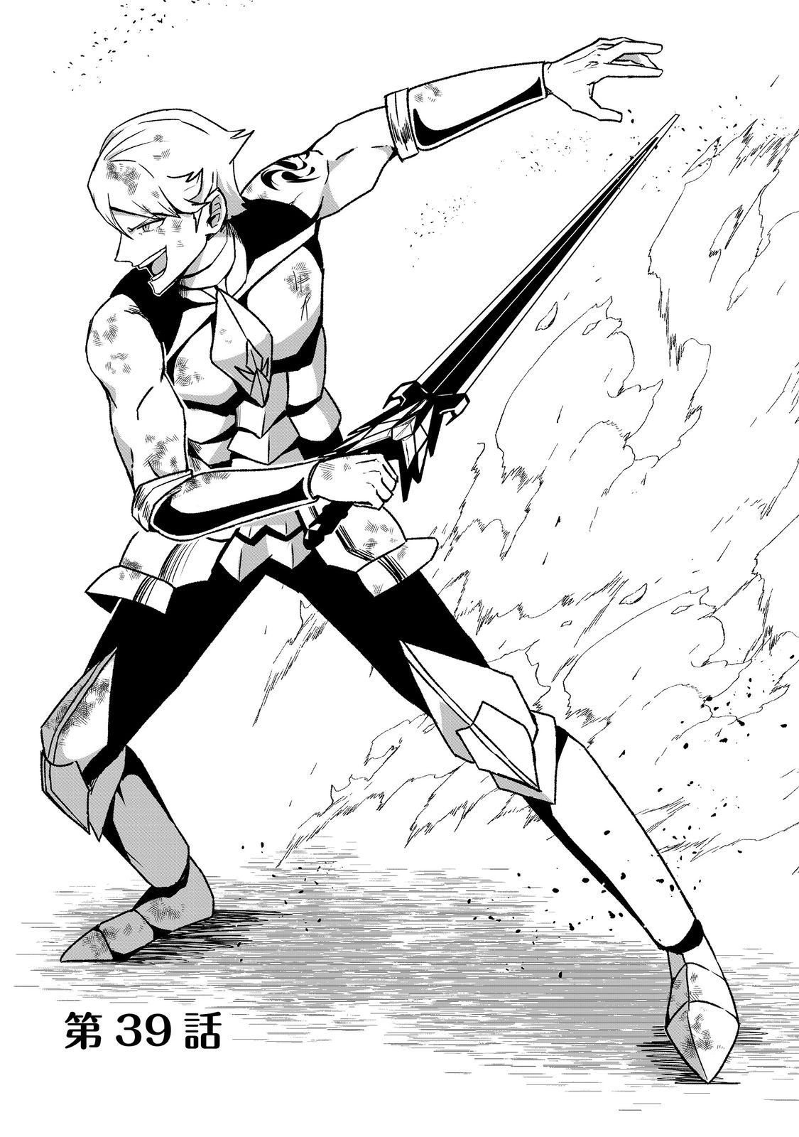 ANOTHER FRONTIER ONLINE: SEISANKEI SKILL WO KIWAMETARA CHEAT NA NPC WO YATOERU YOU NI NARIMASHITA (MANGA) - raw - Chapter 39 - https://jpdd.ccdd.to/JPDD/anotherfrontieronlineseisankeiskillwokiwametaracheatnanpcwoyatoeruyouninarimashitamanga/390000/rvzgc4odjfb.jpg