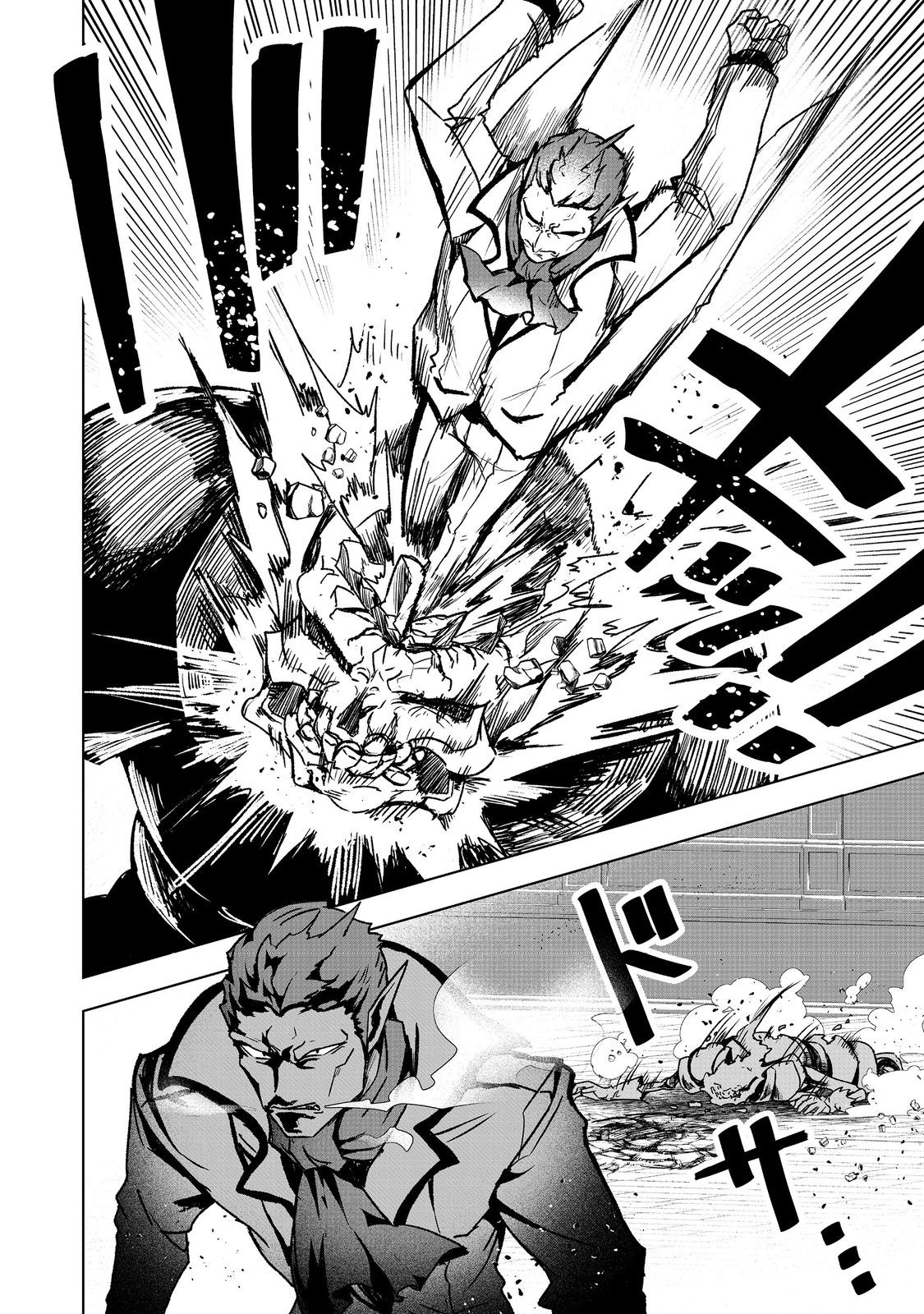 ANOTHER FRONTIER ONLINE: SEISANKEI SKILL WO KIWAMETARA CHEAT NA NPC WO YATOERU YOU NI NARIMASHITA (MANGA) - raw - Chapter 39 - https://jpdd.ccdd.to/JPDD/anotherfrontieronlineseisankeiskillwokiwametaracheatnanpcwoyatoeruyouninarimashitamanga/390000/ualrum4bfar.jpg