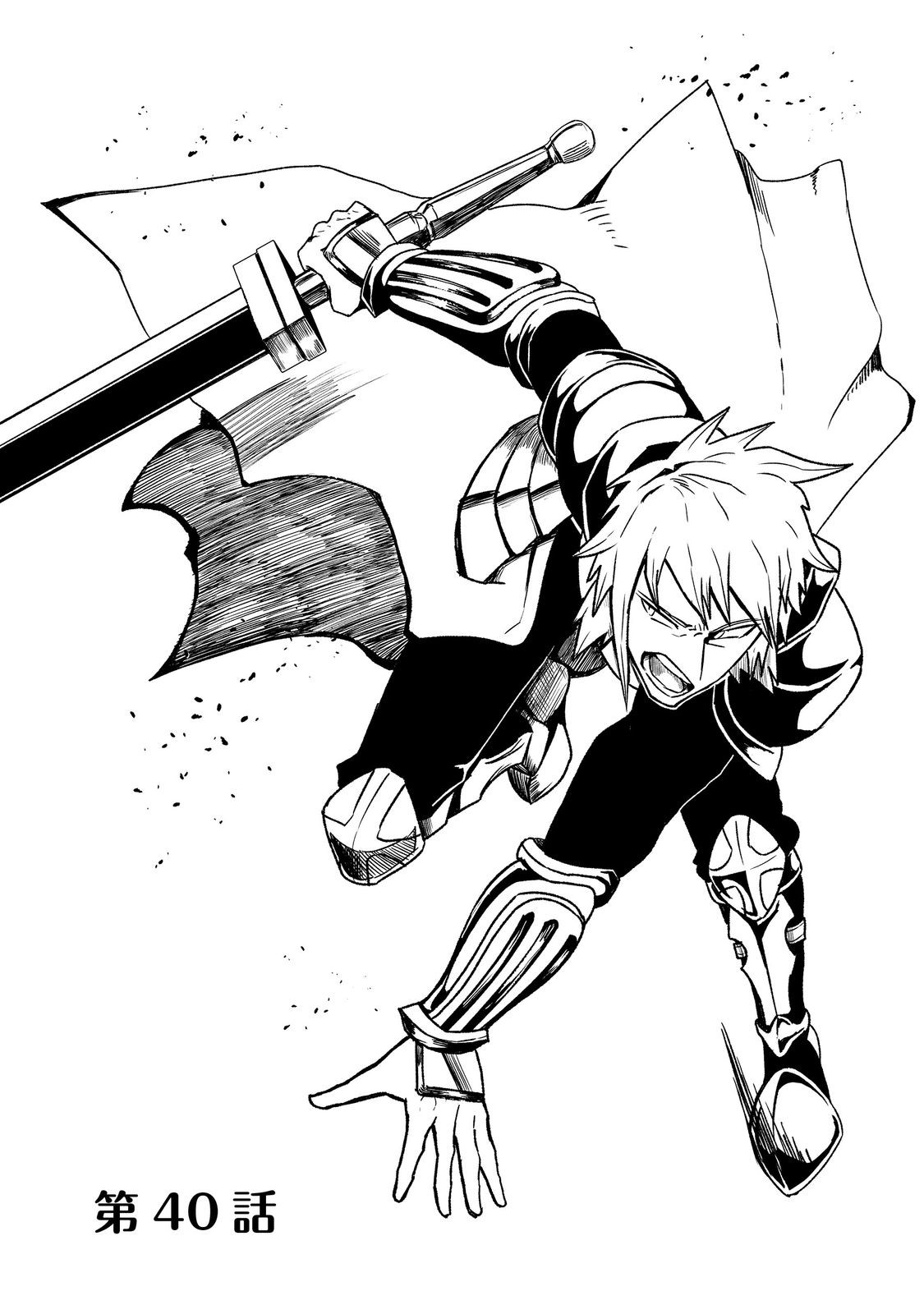 ANOTHER FRONTIER ONLINE: SEISANKEI SKILL WO KIWAMETARA CHEAT NA NPC WO YATOERU YOU NI NARIMASHITA (MANGA) - raw - Chapter 40 - https://jpdd.ccdd.to/JPDD/anotherfrontieronlineseisankeiskillwokiwametaracheatnanpcwoyatoeruyouninarimashitamanga/400000/0mmdnqjkanm.jpg