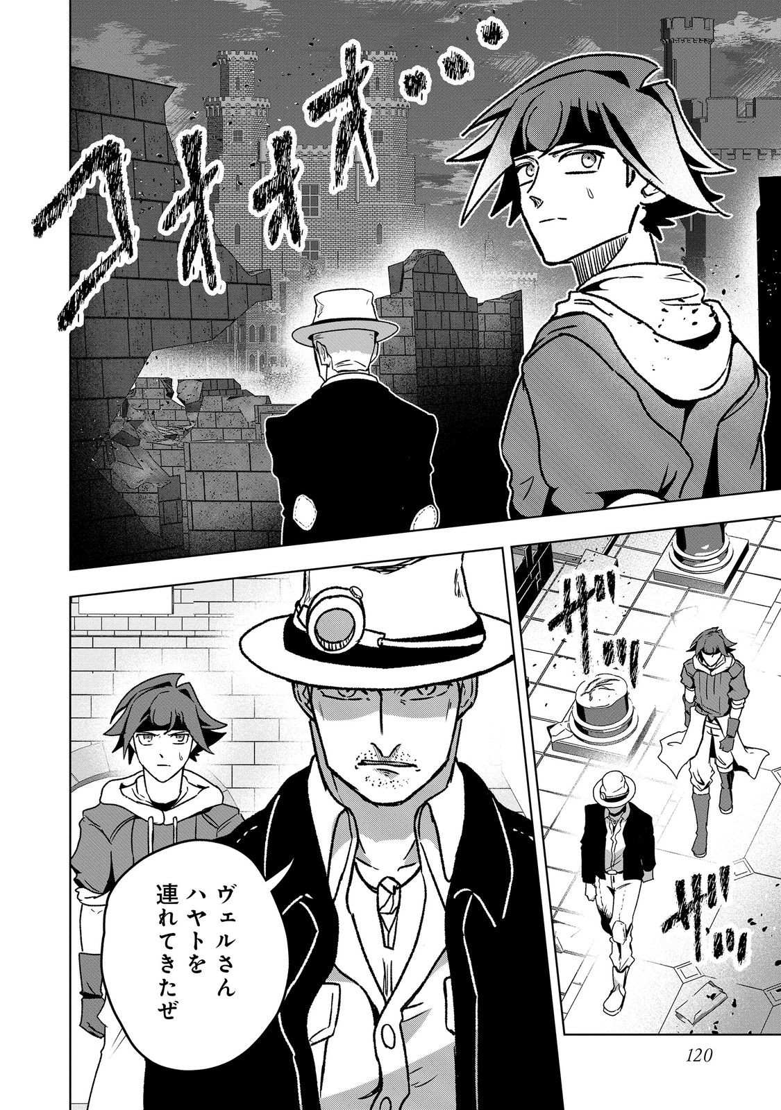 ANOTHER FRONTIER ONLINE: SEISANKEI SKILL WO KIWAMETARA CHEAT NA NPC WO YATOERU YOU NI NARIMASHITA (MANGA) - raw - Chapter 40 - https://jpdd.ccdd.to/JPDD/anotherfrontieronlineseisankeiskillwokiwametaracheatnanpcwoyatoeruyouninarimashitamanga/400000/ciomy11uvwm.jpg