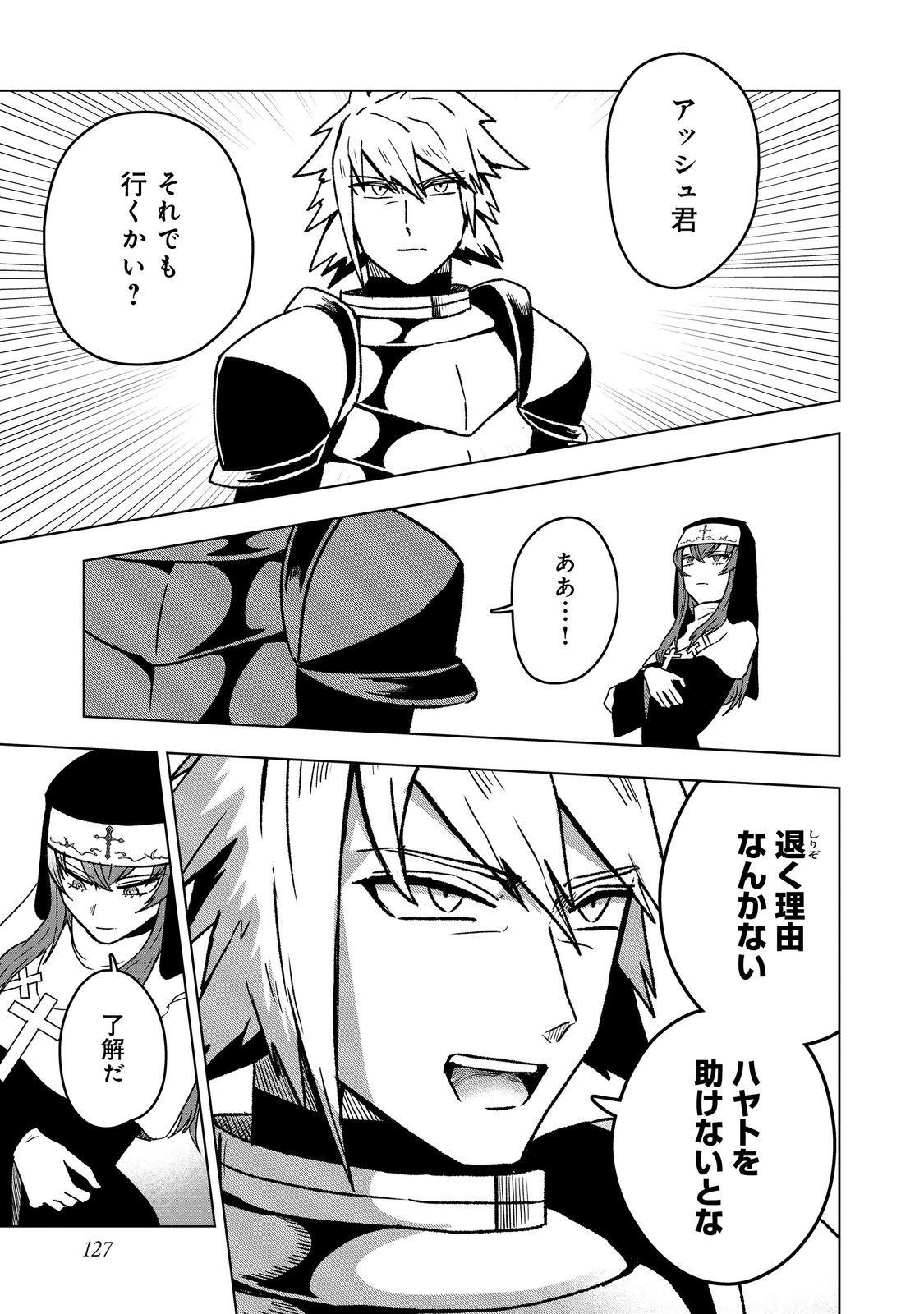 ANOTHER FRONTIER ONLINE: SEISANKEI SKILL WO KIWAMETARA CHEAT NA NPC WO YATOERU YOU NI NARIMASHITA (MANGA) - raw - Chapter 40 - https://jpdd.ccdd.to/JPDD/anotherfrontieronlineseisankeiskillwokiwametaracheatnanpcwoyatoeruyouninarimashitamanga/400000/mbrtf2mmdt3.jpg