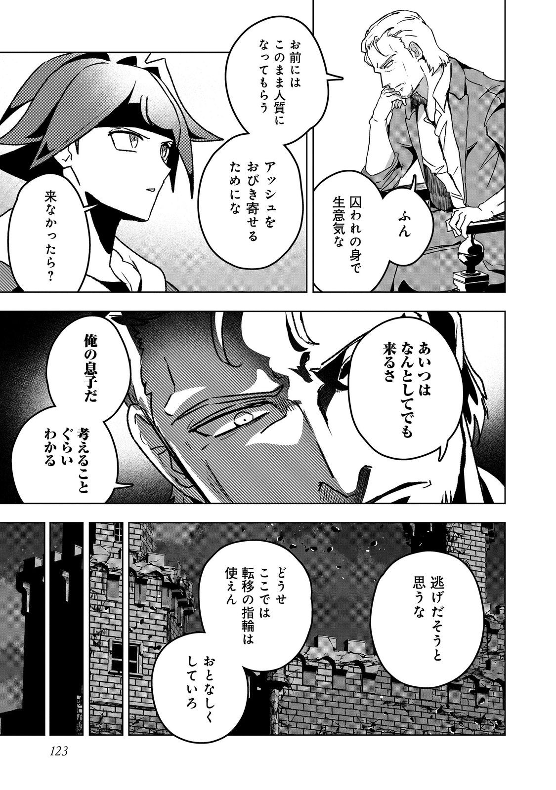 ANOTHER FRONTIER ONLINE: SEISANKEI SKILL WO KIWAMETARA CHEAT NA NPC WO YATOERU YOU NI NARIMASHITA (MANGA) - raw - Chapter 40 - https://jpdd.ccdd.to/JPDD/anotherfrontieronlineseisankeiskillwokiwametaracheatnanpcwoyatoeruyouninarimashitamanga/400000/srptrhpz2ar.jpg