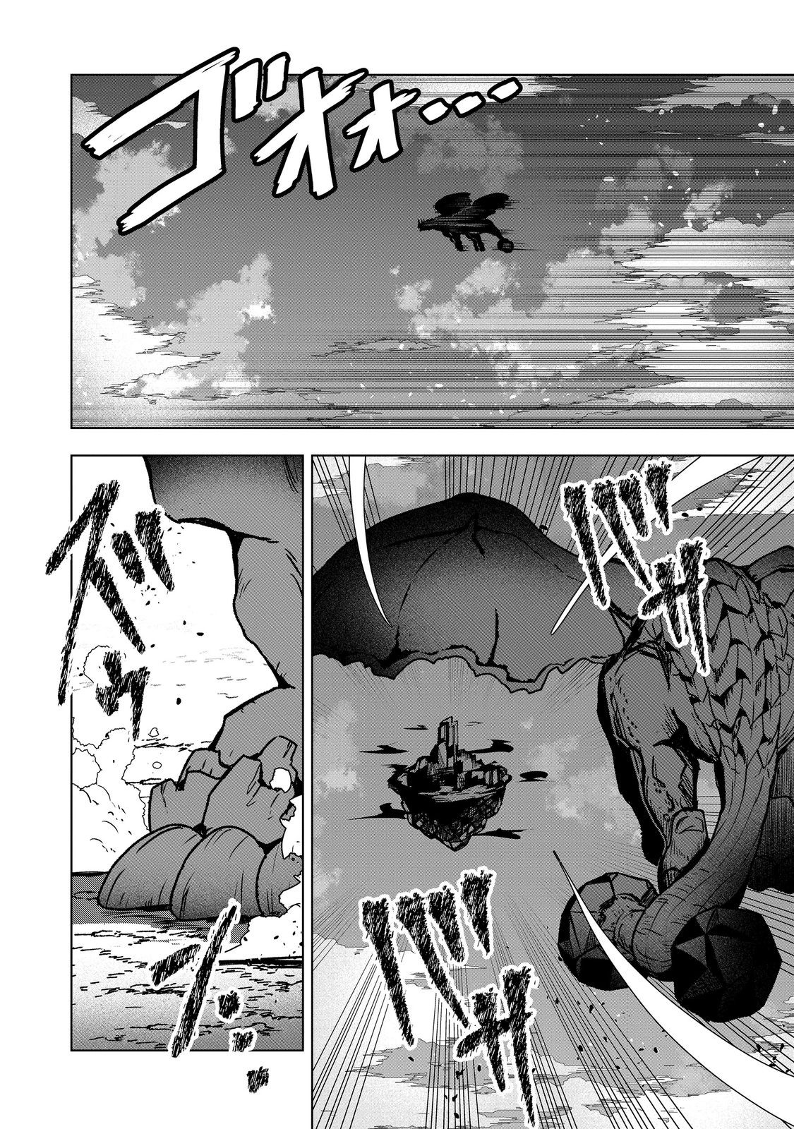 ANOTHER FRONTIER ONLINE: SEISANKEI SKILL WO KIWAMETARA CHEAT NA NPC WO YATOERU YOU NI NARIMASHITA (MANGA) - raw - Chapter 40 - https://jpdd.ccdd.to/JPDD/anotherfrontieronlineseisankeiskillwokiwametaracheatnanpcwoyatoeruyouninarimashitamanga/400000/zqwegc3rjri.jpg