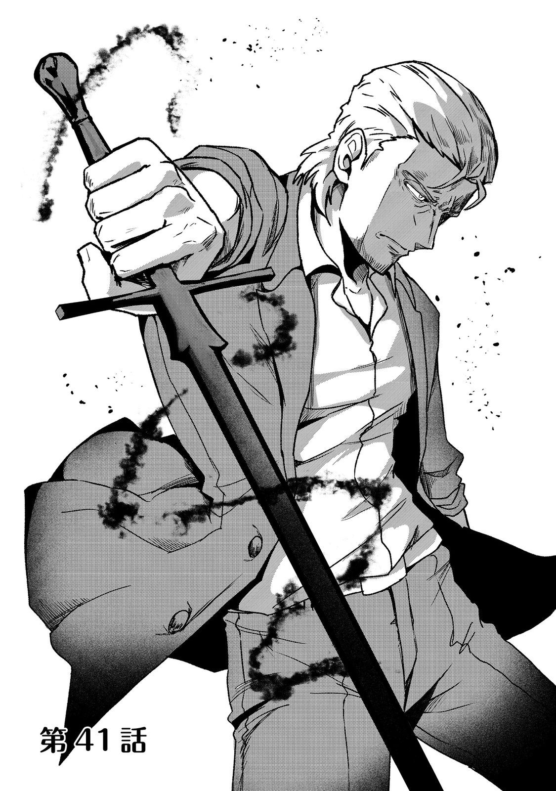 ANOTHER FRONTIER ONLINE: SEISANKEI SKILL WO KIWAMETARA CHEAT NA NPC WO YATOERU YOU NI NARIMASHITA (MANGA) - raw - Chapter 41 - https://jpdd.ccdd.to/JPDD/anotherfrontieronlineseisankeiskillwokiwametaracheatnanpcwoyatoeruyouninarimashitamanga/410000/0aiaywonaot.jpg