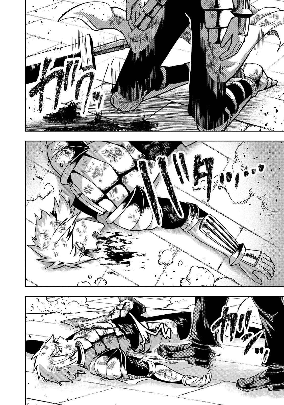 ANOTHER FRONTIER ONLINE: SEISANKEI SKILL WO KIWAMETARA CHEAT NA NPC WO YATOERU YOU NI NARIMASHITA (MANGA) - raw - Chapter 41 - https://jpdd.ccdd.to/JPDD/anotherfrontieronlineseisankeiskillwokiwametaracheatnanpcwoyatoeruyouninarimashitamanga/410000/at2mxi4vwit.jpg