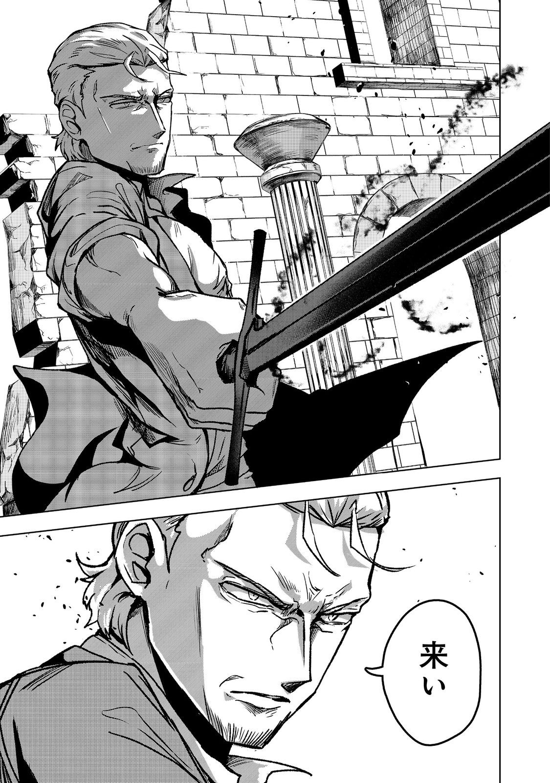 ANOTHER FRONTIER ONLINE: SEISANKEI SKILL WO KIWAMETARA CHEAT NA NPC WO YATOERU YOU NI NARIMASHITA (MANGA) - raw - Chapter 41 - https://jpdd.ccdd.to/JPDD/anotherfrontieronlineseisankeiskillwokiwametaracheatnanpcwoyatoeruyouninarimashitamanga/410000/b4ob15n15u0.jpg