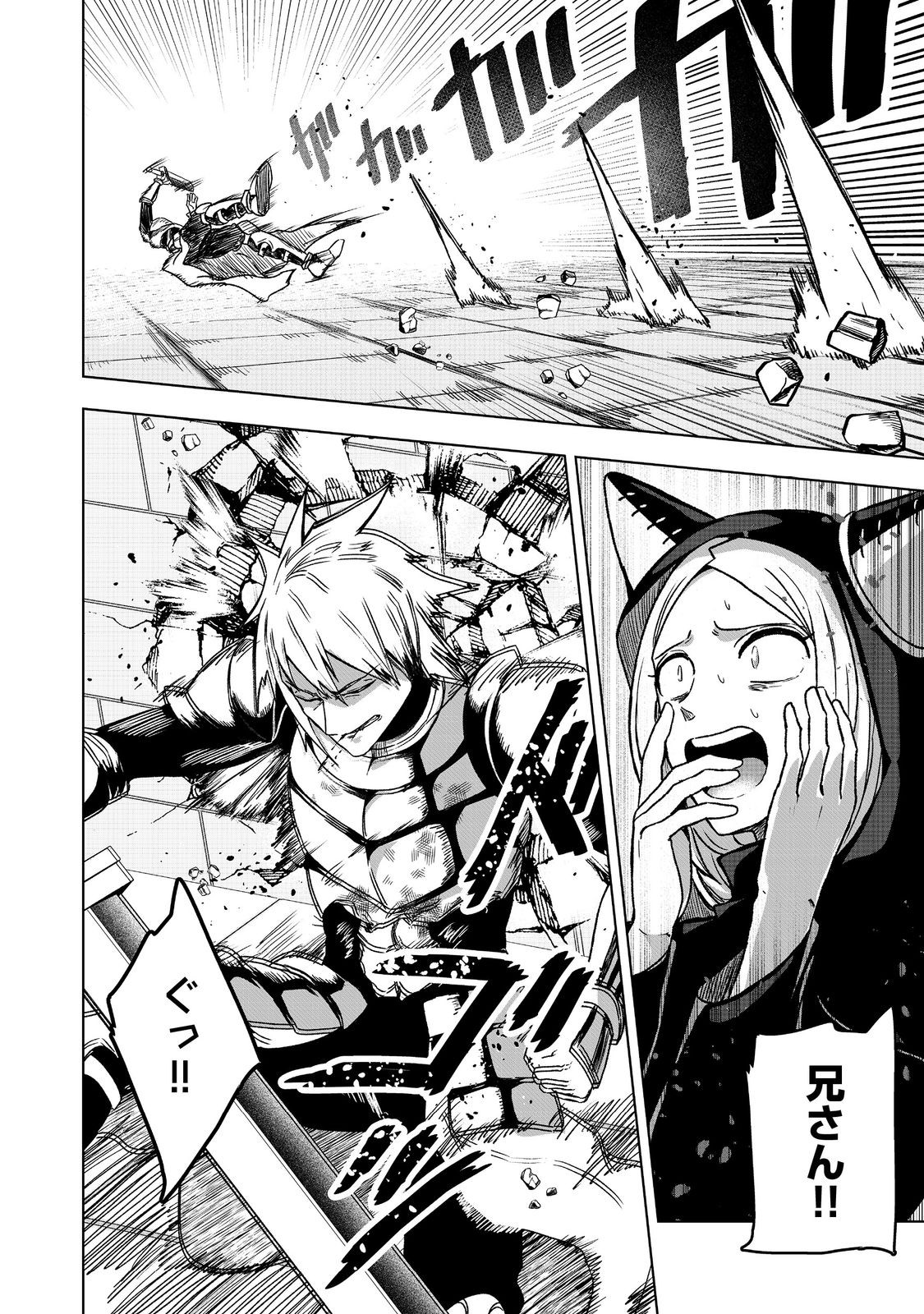 ANOTHER FRONTIER ONLINE: SEISANKEI SKILL WO KIWAMETARA CHEAT NA NPC WO YATOERU YOU NI NARIMASHITA (MANGA) - raw - Chapter 41 - https://jpdd.ccdd.to/JPDD/anotherfrontieronlineseisankeiskillwokiwametaracheatnanpcwoyatoeruyouninarimashitamanga/410000/bvnaij5ftfs.jpg