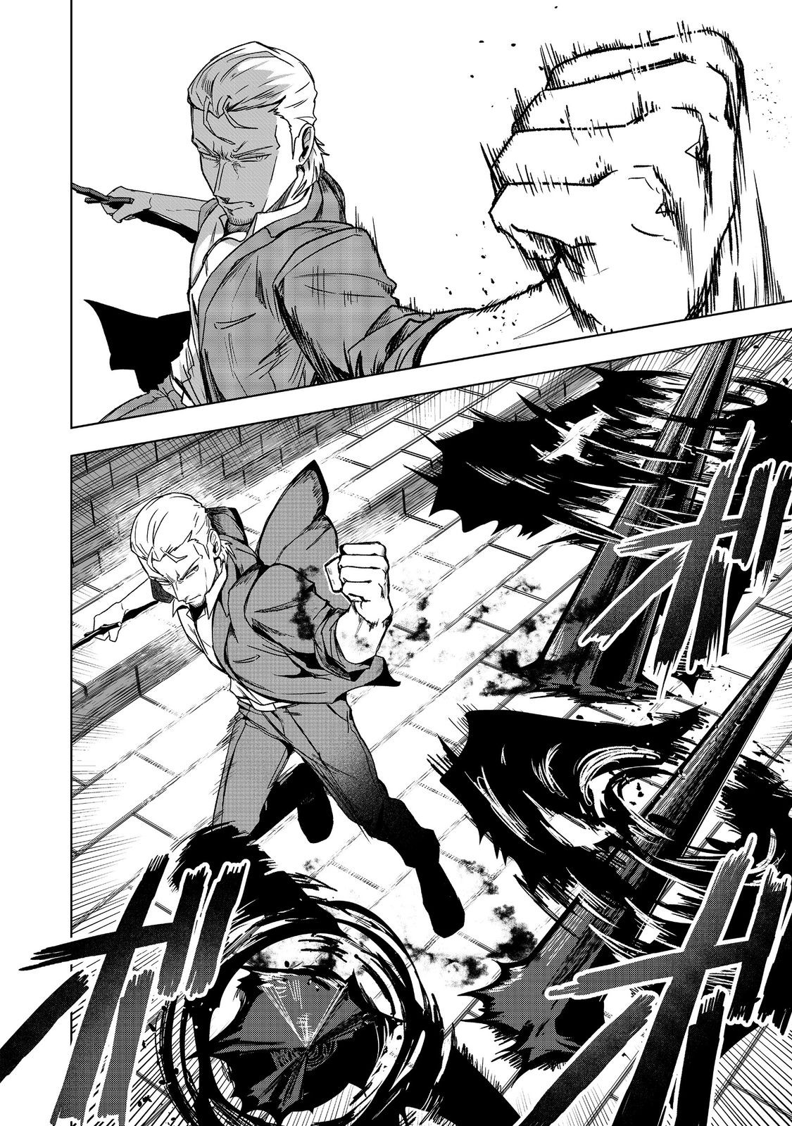ANOTHER FRONTIER ONLINE: SEISANKEI SKILL WO KIWAMETARA CHEAT NA NPC WO YATOERU YOU NI NARIMASHITA (MANGA) - raw - Chapter 41 - https://jpdd.ccdd.to/JPDD/anotherfrontieronlineseisankeiskillwokiwametaracheatnanpcwoyatoeruyouninarimashitamanga/410000/cbjnm3nuqtd.jpg