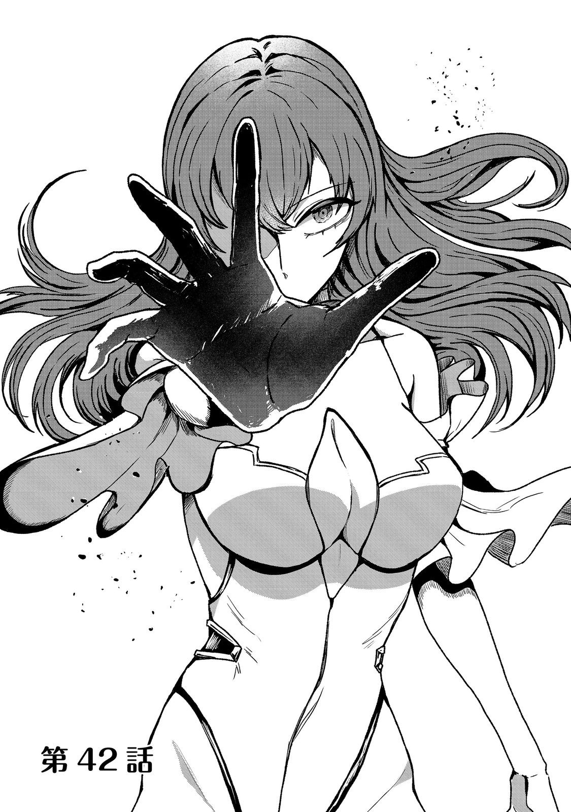 ANOTHER FRONTIER ONLINE: SEISANKEI SKILL WO KIWAMETARA CHEAT NA NPC WO YATOERU YOU NI NARIMASHITA (MANGA) - raw - Chapter 42 - https://jpdd.ccdd.to/JPDD/anotherfrontieronlineseisankeiskillwokiwametaracheatnanpcwoyatoeruyouninarimashitamanga/420000/aje1yro1pke.jpg