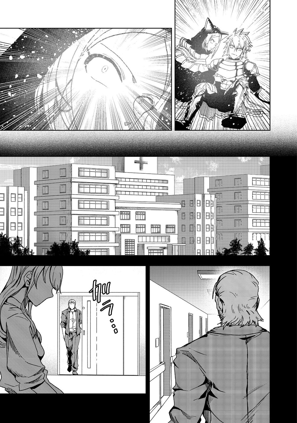 ANOTHER FRONTIER ONLINE: SEISANKEI SKILL WO KIWAMETARA CHEAT NA NPC WO YATOERU YOU NI NARIMASHITA (MANGA) - raw - Chapter 42 - https://jpdd.ccdd.to/JPDD/anotherfrontieronlineseisankeiskillwokiwametaracheatnanpcwoyatoeruyouninarimashitamanga/420000/swe4c3rmbic.jpg