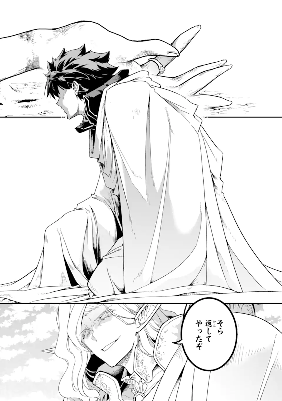 ANOTHER WORLD NATION ARCHIMAIRA - raw - Chapter 13.3 - https://jpdd.ccdd.to/JPDD/anotherworldnationarchimaira/133000/gzchhwehr0p.webp