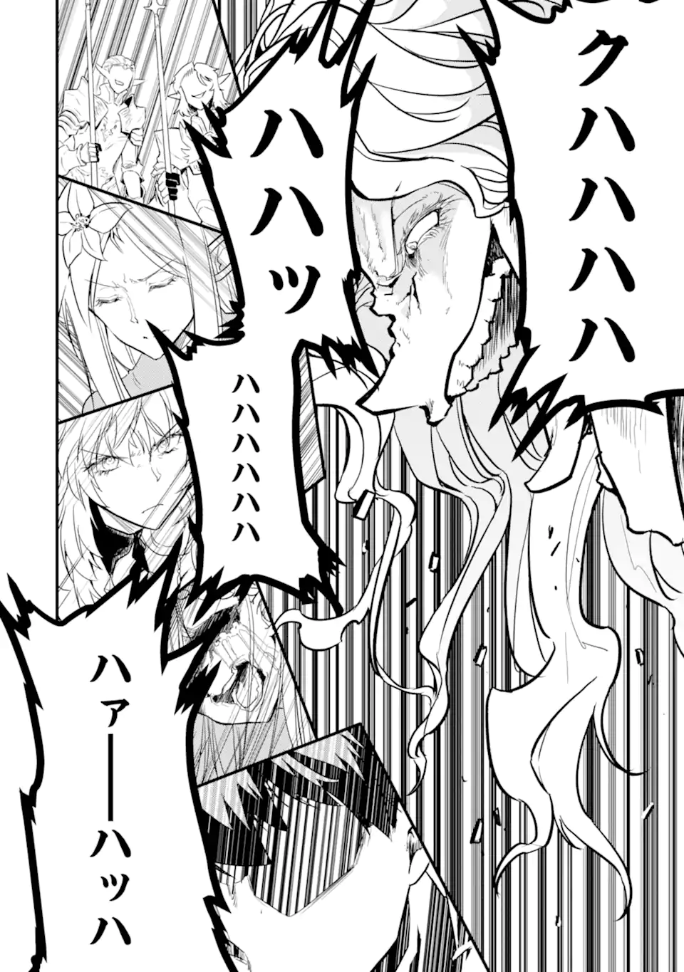 ANOTHER WORLD NATION ARCHIMAIRA - raw - Chapter 13.4 - https://jpdd.ccdd.to/JPDD/anotherworldnationarchimaira/134000/aopal0sn3dc.webp
