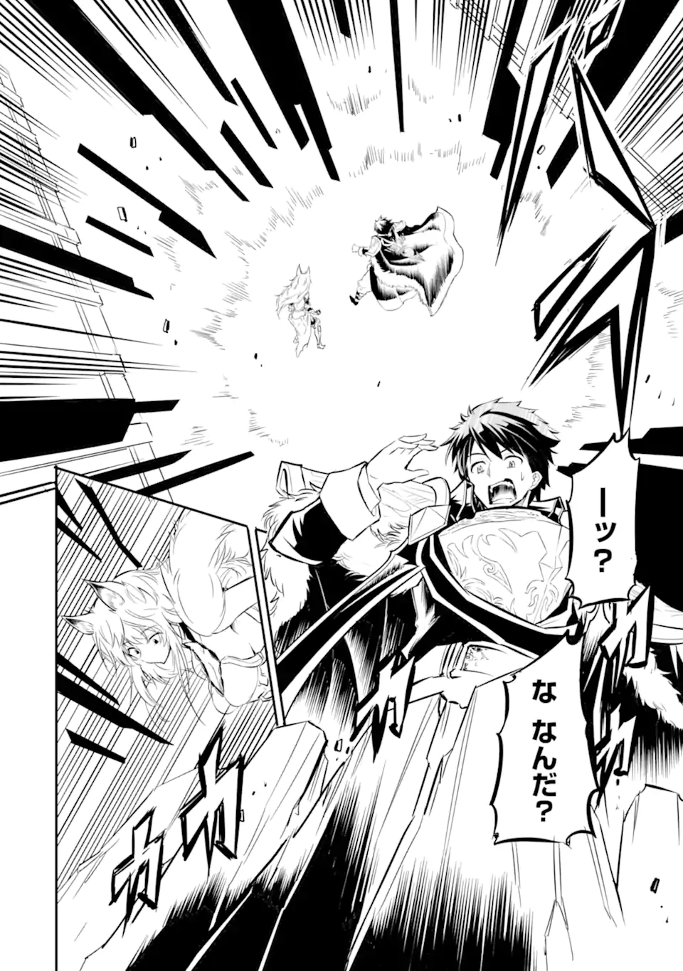 ANOTHER WORLD NATION ARCHIMAIRA - raw - Chapter 1.2 - https://jpdd.ccdd.to/JPDD/anotherworldnationarchimaira/185769/yopwv2sjisz.jpg