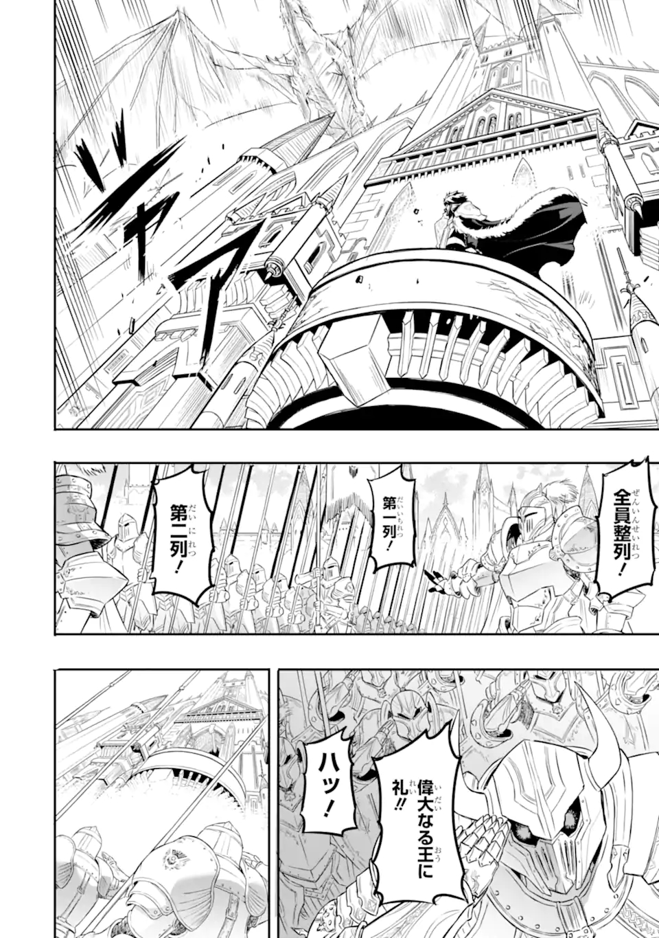 ANOTHER WORLD NATION ARCHIMAIRA - raw - Chapter 1.1 - https://jpdd.ccdd.to/JPDD/anotherworldnationarchimaira/185770/r1mgltixhi1.jpg