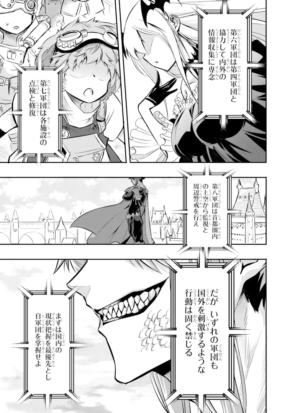 ANOTHER WORLD NATION ARCHIMAIRA - raw - Chapter 1.3 - https://jpdd.ccdd.to/JPDD/anotherworldnationarchimaira/185825/r3gy1txuuax.jpg