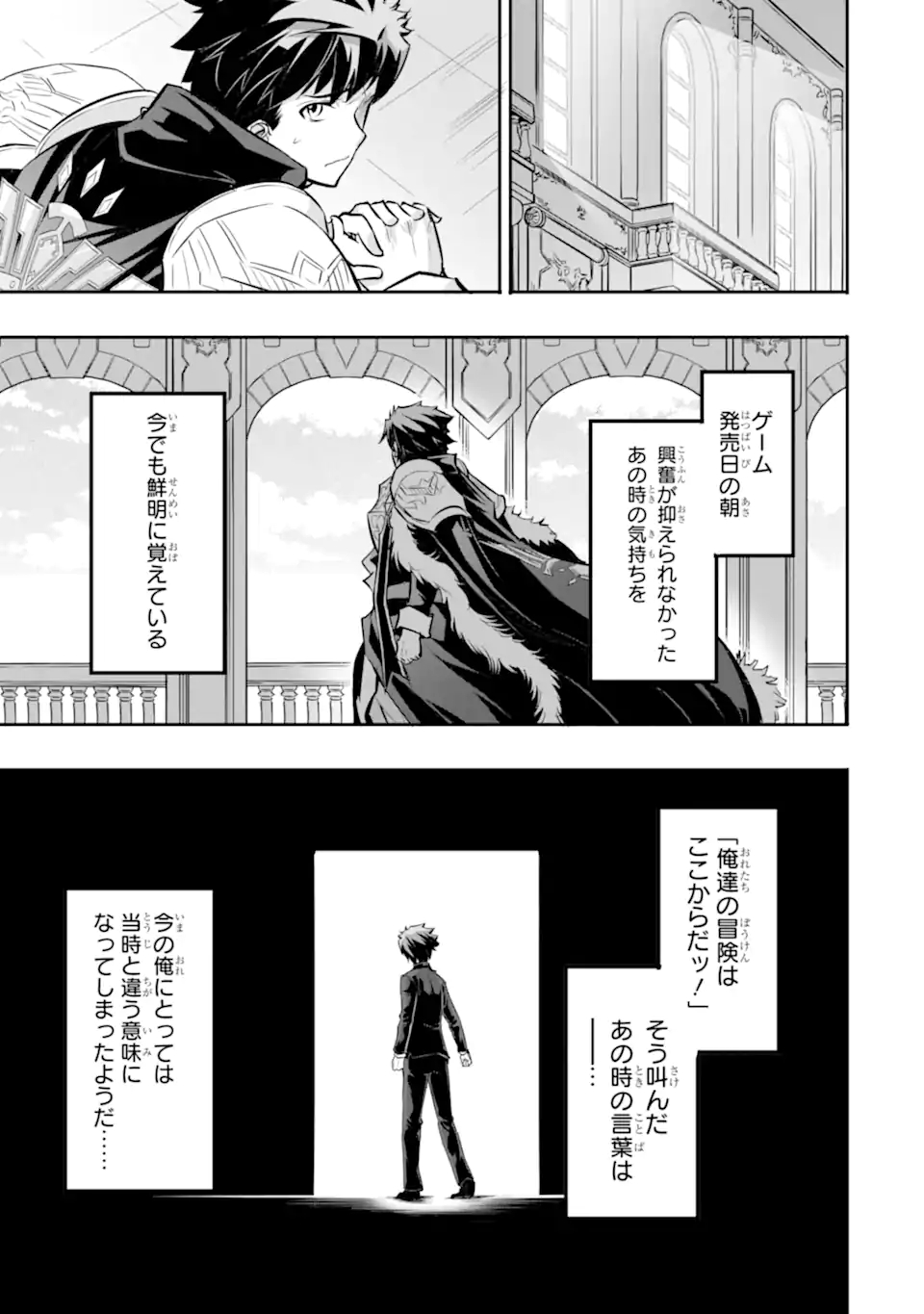 ANOTHER WORLD NATION ARCHIMAIRA - raw - Chapter 1.3 - https://jpdd.ccdd.to/JPDD/anotherworldnationarchimaira/185825/ufiz4lk2c3z.jpg