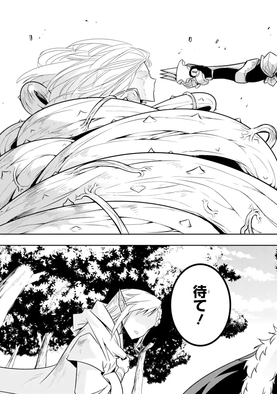 ANOTHER WORLD NATION ARCHIMAIRA - raw - Chapter 4.1 - https://jpdd.ccdd.to/JPDD/anotherworldnationarchimaira/193645/ftdtjjeqckz.jpg