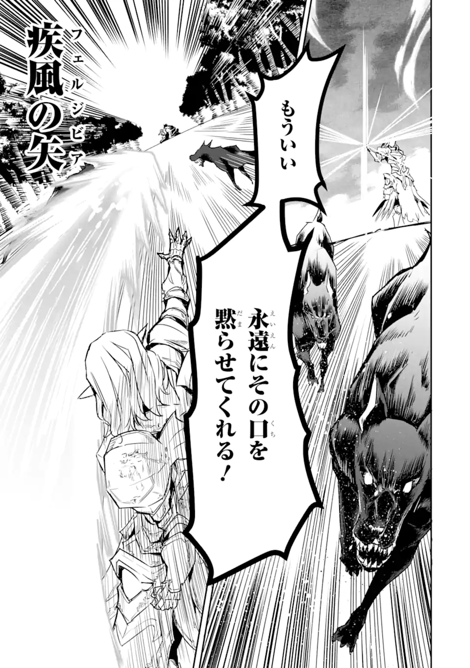 ANOTHER WORLD NATION ARCHIMAIRA - raw - Chapter 3.3 - https://jpdd.ccdd.to/JPDD/anotherworldnationarchimaira/193646/mtlffdzsnlz.jpg
