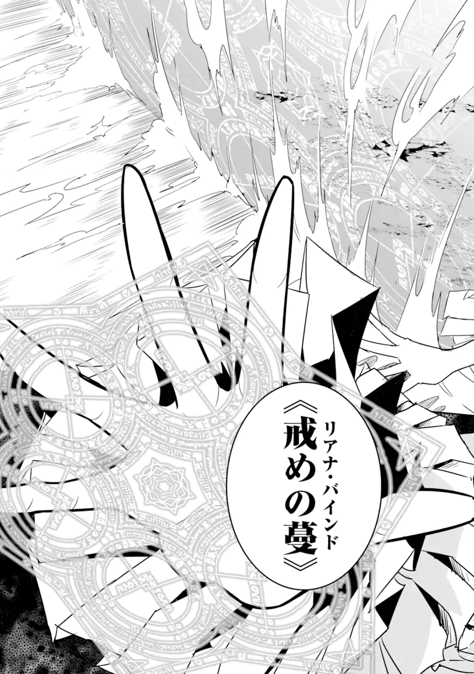 ANOTHER WORLD NATION ARCHIMAIRA - raw - Chapter 3.3 - https://jpdd.ccdd.to/JPDD/anotherworldnationarchimaira/193646/sc0lrdi5p3s.jpg