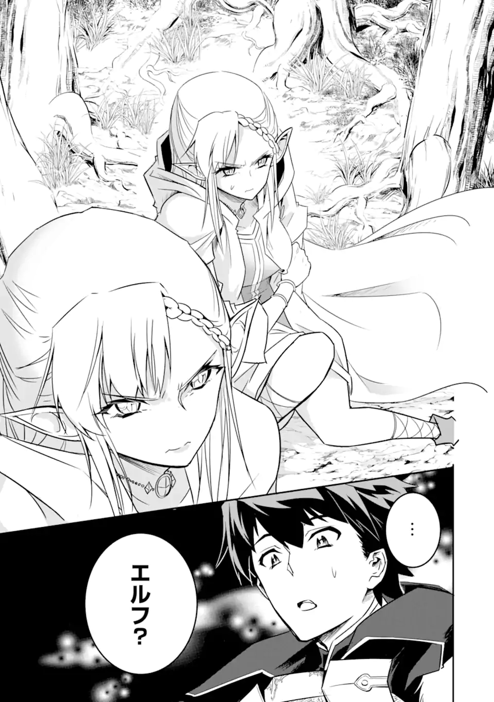 ANOTHER WORLD NATION ARCHIMAIRA - raw - Chapter 3.2 - https://jpdd.ccdd.to/JPDD/anotherworldnationarchimaira/193647/j3n3fmzcejt.jpg