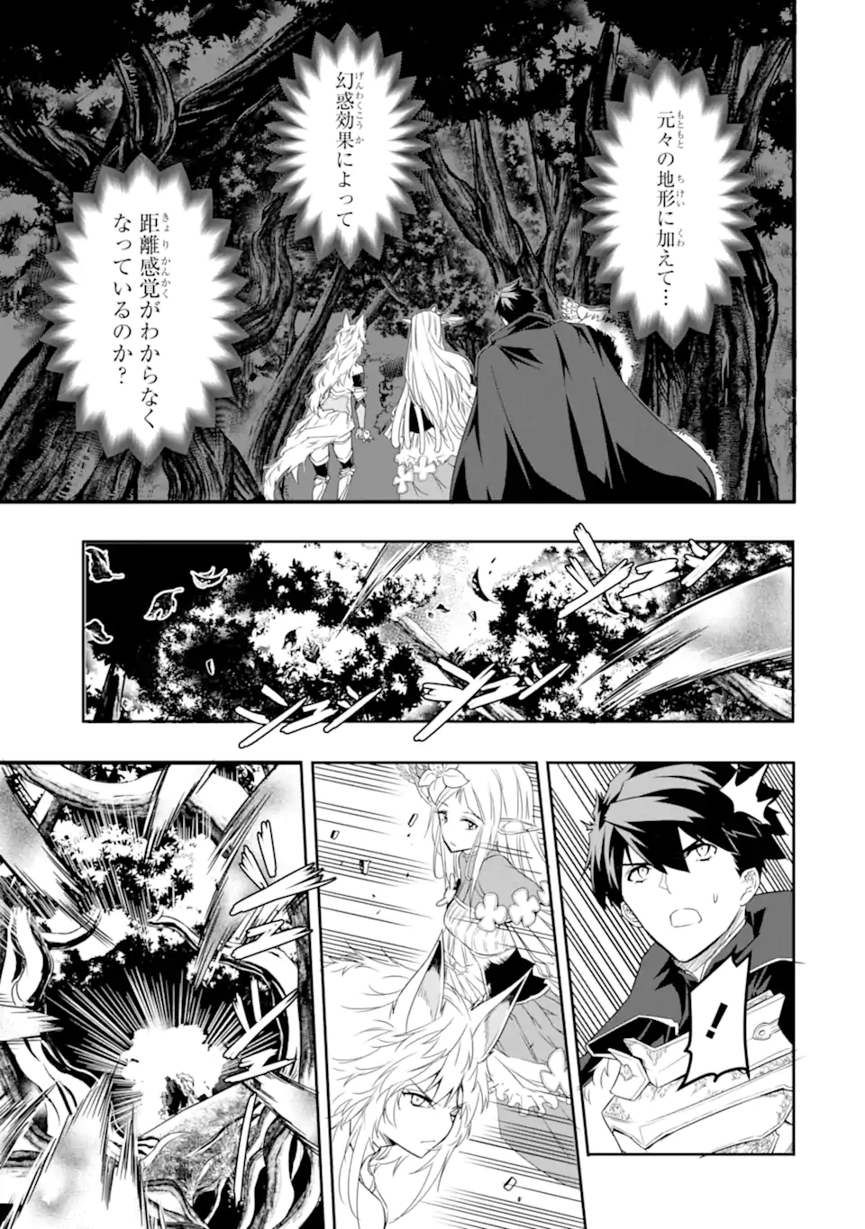 ANOTHER WORLD NATION ARCHIMAIRA - raw - Chapter 3.1 - https://jpdd.ccdd.to/JPDD/anotherworldnationarchimaira/193648/5gkovaateyk.jpg