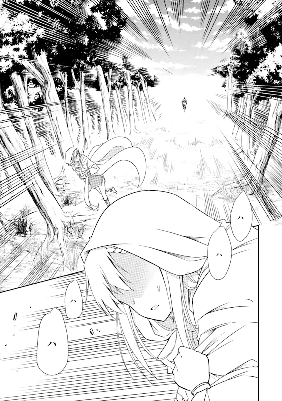 ANOTHER WORLD NATION ARCHIMAIRA - raw - Chapter 3.1 - https://jpdd.ccdd.to/JPDD/anotherworldnationarchimaira/193648/qke2o0bn013.jpg