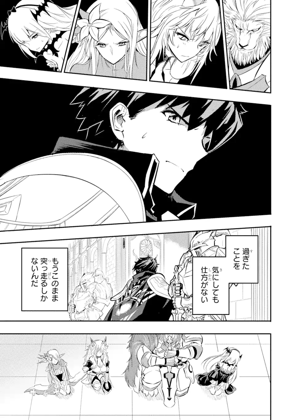 ANOTHER WORLD NATION ARCHIMAIRA - raw - Chapter 2.2 - https://jpdd.ccdd.to/JPDD/anotherworldnationarchimaira/193650/rbwk0q0nwht.jpg