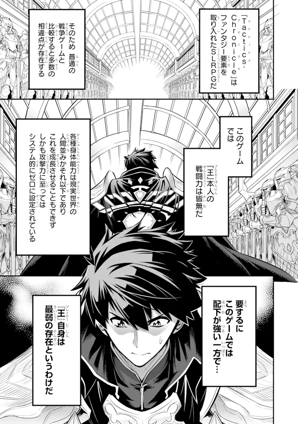 ANOTHER WORLD NATION ARCHIMAIRA - raw - Chapter 2.1 - https://jpdd.ccdd.to/JPDD/anotherworldnationarchimaira/193651/1ija1q0hjvg.jpg