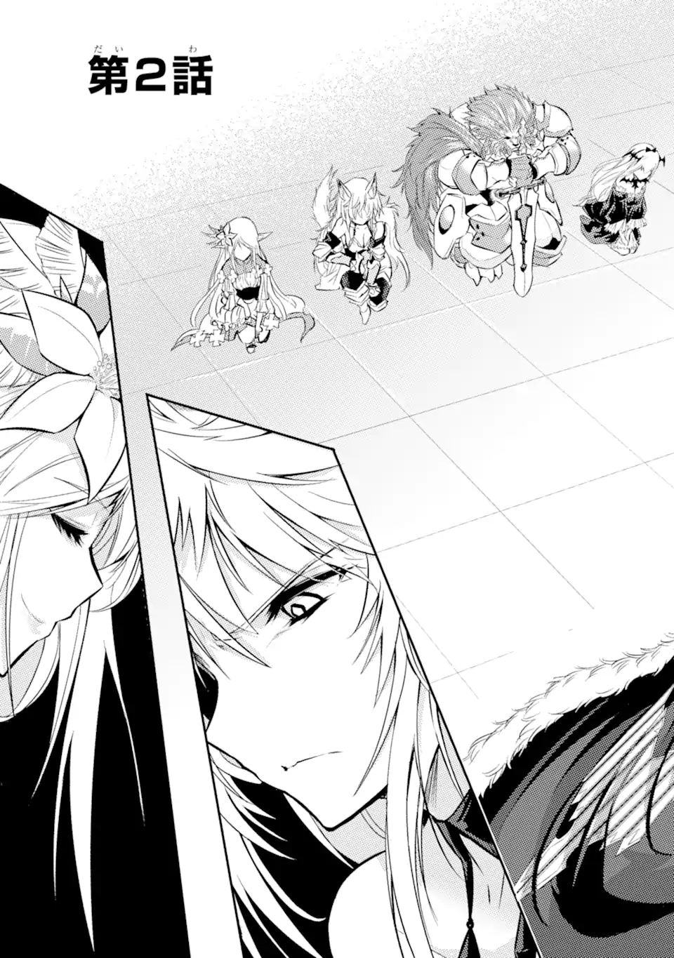 ANOTHER WORLD NATION ARCHIMAIRA - raw - Chapter 2.1 - https://jpdd.ccdd.to/JPDD/anotherworldnationarchimaira/193651/l1iln1voqd5.jpg