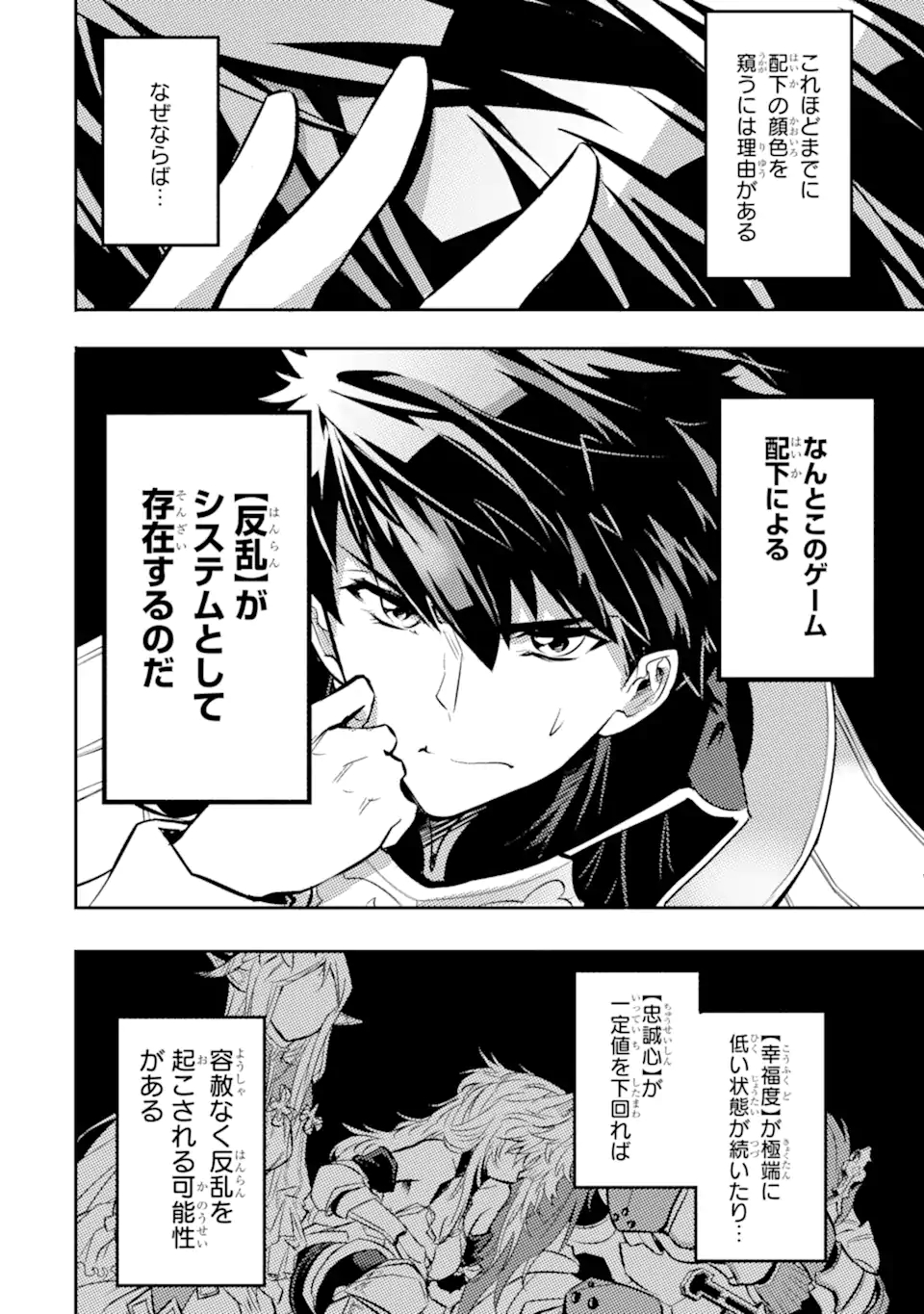 ANOTHER WORLD NATION ARCHIMAIRA - raw - Chapter 2.1 - https://jpdd.ccdd.to/JPDD/anotherworldnationarchimaira/193651/vx2xdcdan10.jpg
