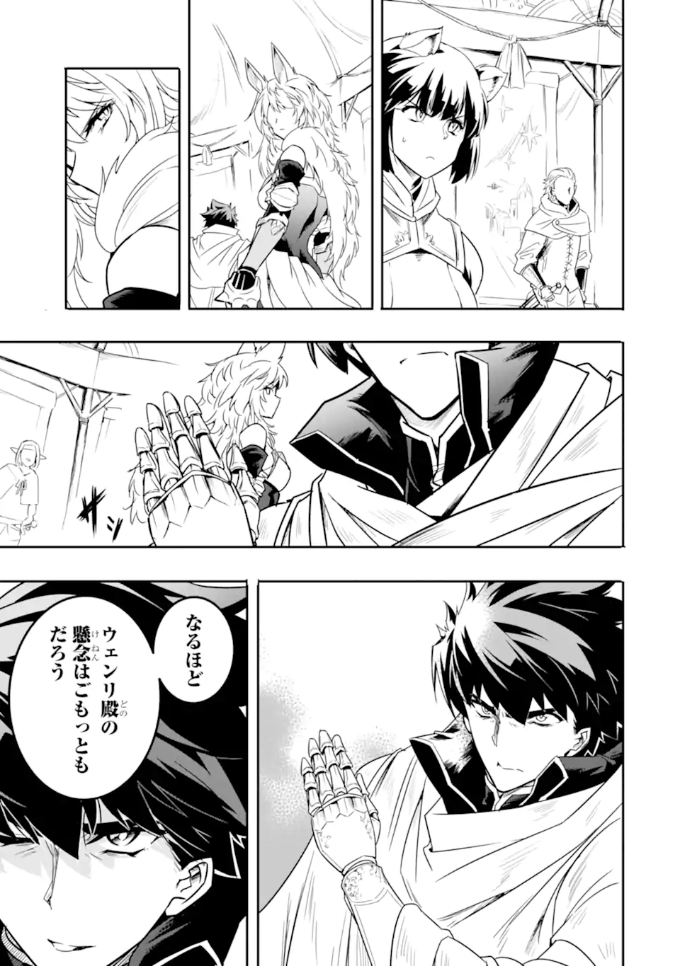 ANOTHER WORLD NATION ARCHIMAIRA - raw - Chapter 5.1 - https://jpdd.ccdd.to/JPDD/anotherworldnationarchimaira/195972/5qoxmbddbsz.jpg