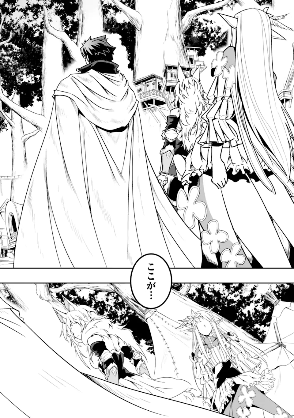 ANOTHER WORLD NATION ARCHIMAIRA - raw - Chapter 5.1 - https://jpdd.ccdd.to/JPDD/anotherworldnationarchimaira/195972/5x5p2orkzxf.jpg