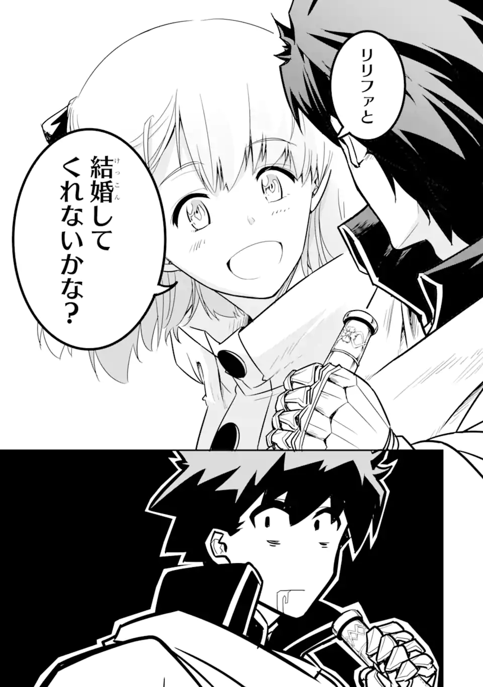 ANOTHER WORLD NATION ARCHIMAIRA - raw - Chapter 5.2 - https://jpdd.ccdd.to/JPDD/anotherworldnationarchimaira/197115/kyo2ircdx5y.jpg