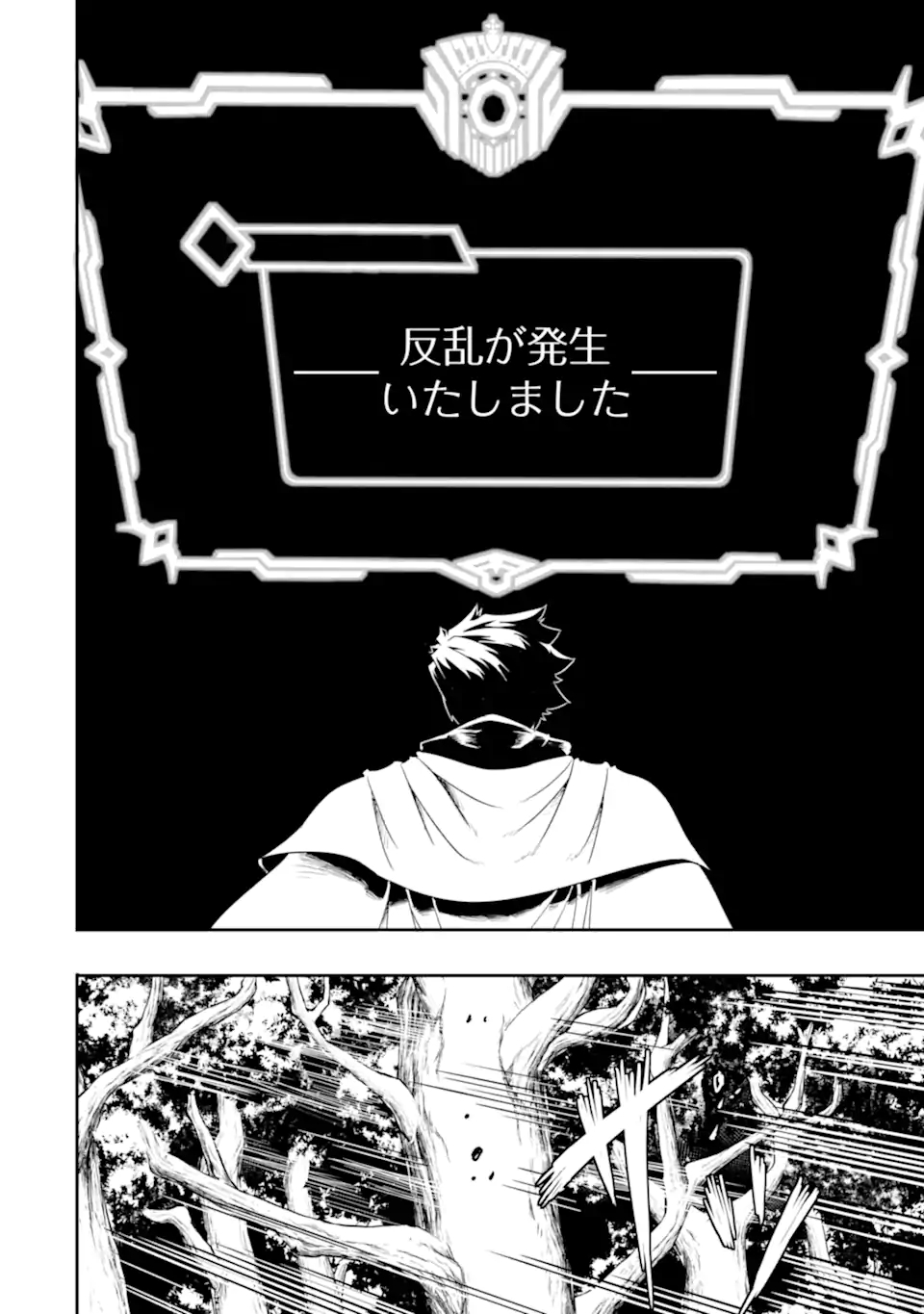 ANOTHER WORLD NATION ARCHIMAIRA - raw - Chapter 6.2 - https://jpdd.ccdd.to/JPDD/anotherworldnationarchimaira/202217/sg3exadelvp.jpg