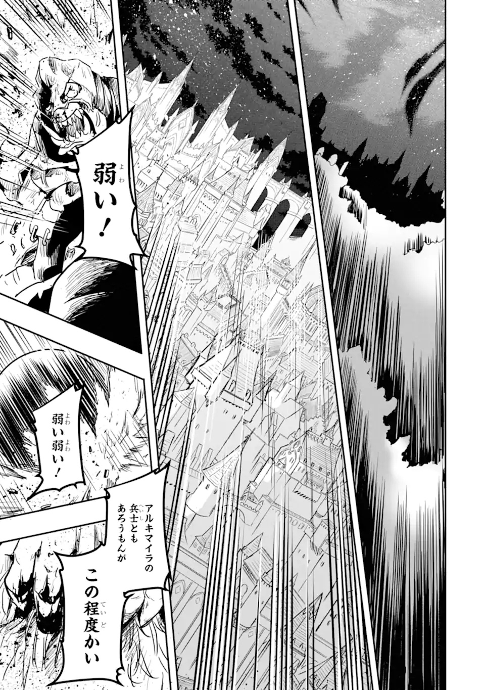 ANOTHER WORLD NATION ARCHIMAIRA - raw - Chapter 6.2 - https://jpdd.ccdd.to/JPDD/anotherworldnationarchimaira/202217/tdswglvxhie.jpg