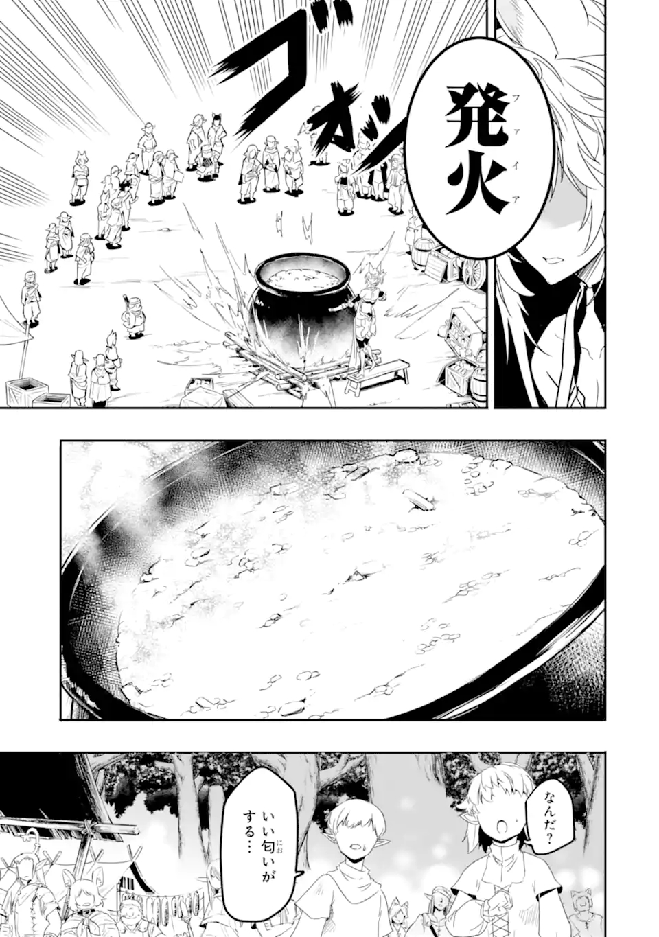 ANOTHER WORLD NATION ARCHIMAIRA - raw - Chapter 6.1 - https://jpdd.ccdd.to/JPDD/anotherworldnationarchimaira/202218/1uqu1icsznm.jpg
